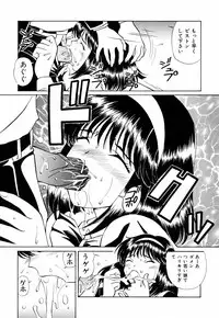 [Tukimi Daifuku] Imouto