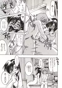 [Inoue Yoshihisa] Pony Bokujou