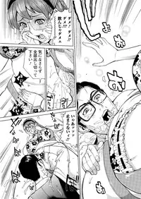 Action Pizazz DX 2016-05 [Digital]