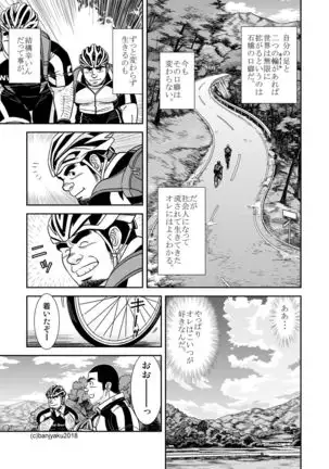 Two Rings/Best Friend