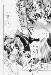 [Tappu] Milk Communication