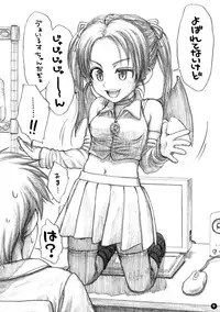 (C73) [Mieow (Rustle)] ~(^-^)~.exe