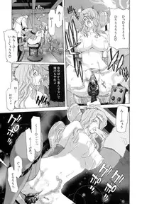 [Hori Hiroaki] Rakuin Gakuen