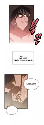 [Husky guy] SStudy Ch.0-25.1 (English) (YoManga) (Ongoing)