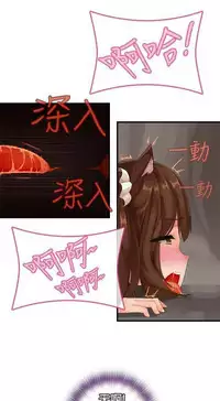 姐妹丼饭 Sister rice Chinese Rsiky