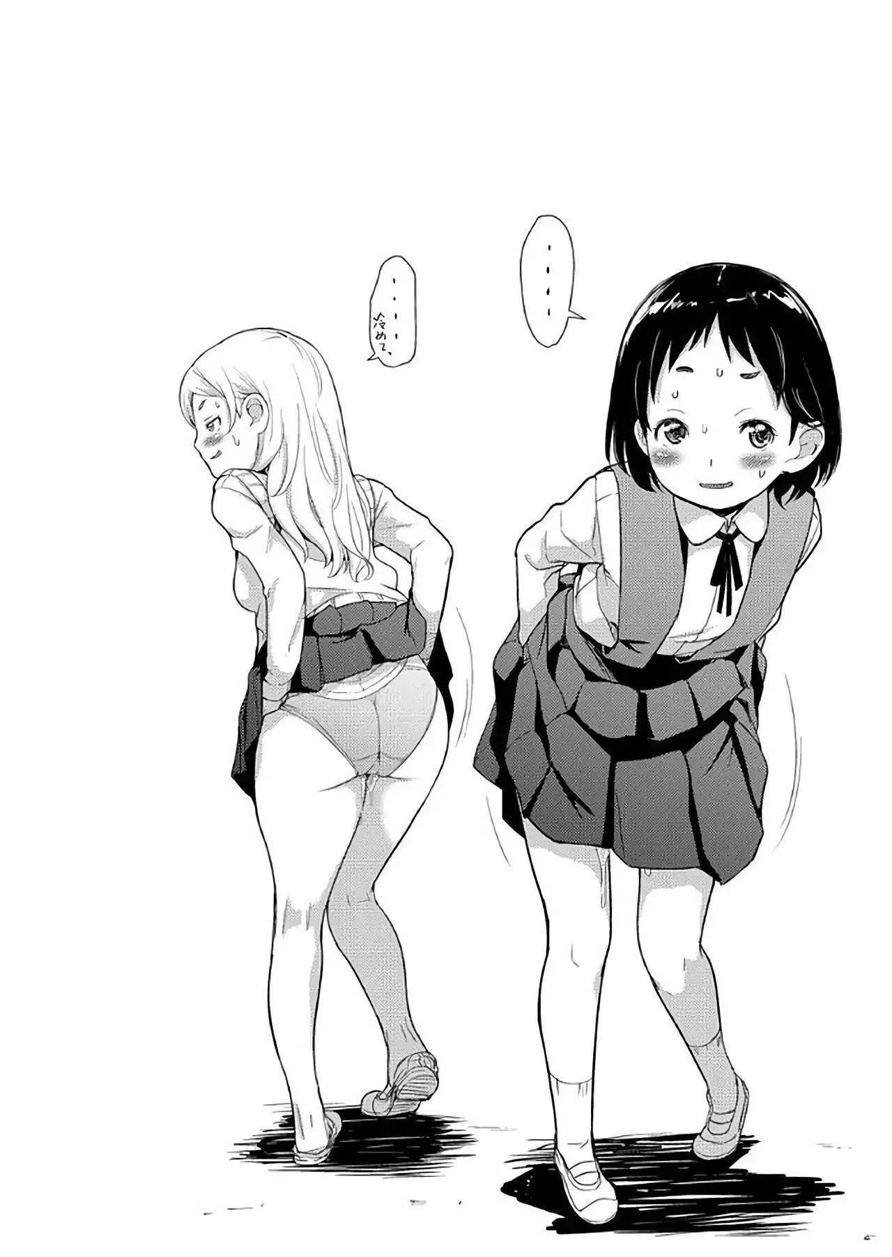 Sotsugyou Shimashita.