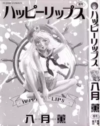 [Hazuki Kaoru] Happy Lips
