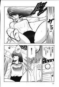 [Minor Boy] Ashita ni Attack!!