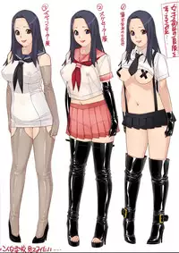 [Kudamono Monogatari (Kuroishi Ringo)] Konkou 01