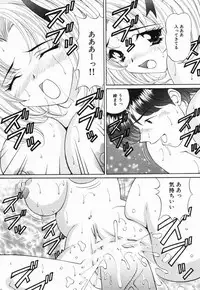 [Tukimi Daifuku] Jusei Muyou!