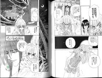 [Shiose Jun.] Ikase te Ageru