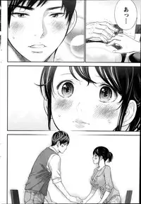 [Shikishiro Konomi] Netoraserare Ch. 1-20