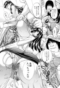 [Itaba Hiroshi] Chijyuu Kindanshou