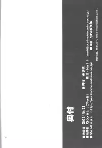 (SC53) [PURIMOMO (Goyac)] Lovely Substitute (YuruYuri)