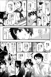 Monthly Vitaman 2014-01