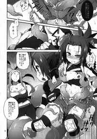 (C82) [Tomoshibiya Koubou (Tomoshibi Hidekazu)] Kaikan Destroy (7th Dragon 2020)