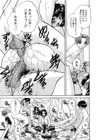 [Chunrouzan] Himitsu no Kanzume