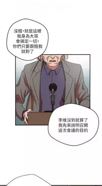 母豬養成計畫【中文】
