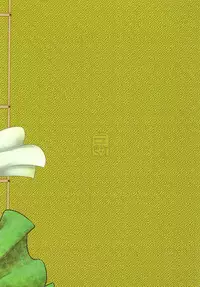 [San Se Fang (Heiqing Langjun)] Hyakkasou <<Gejo Botan no Yuuutsu>> | 百華莊《婢女牡丹小姐的憂鬱》 [Chinese] [Digital]