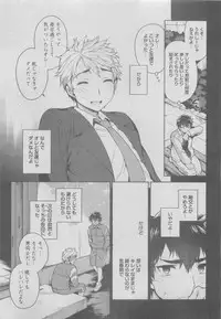 BOY'S ピアス 2015-05