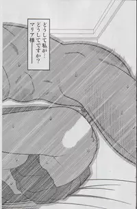 [Shiroganeya] Kilometer 15 (Maria-sama ga miteru)