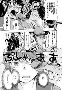 [Takenoko Seijin] Going Otome