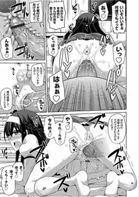 [Nikusoukyuu.] Hanazono no Mesudorei Ch. 1-7