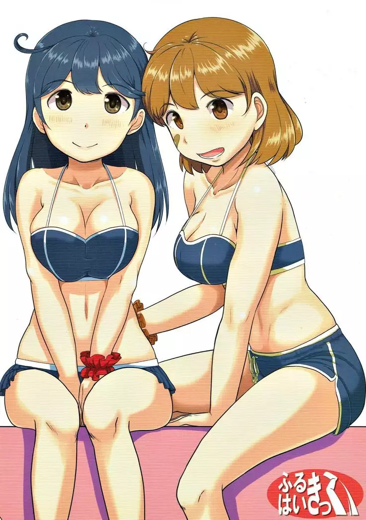 Magical Chinpo Soushuuhen