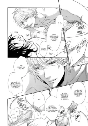 Kuroneko Kareshi no Asobikata