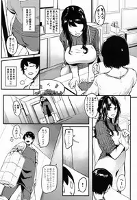 [Otochichi] Cooking Pakopako