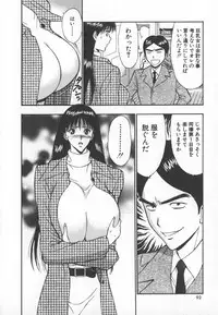 [Nagashima Chosuke] Pururun Seminar 6