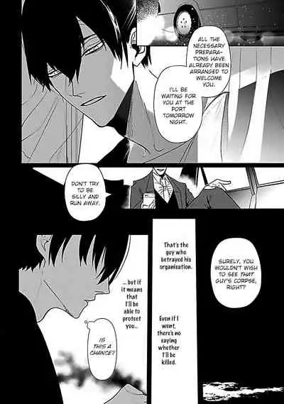 [Kinomi Nojiko] Tora no Ejiki | You are my prey 1-4 [English] [Digital]