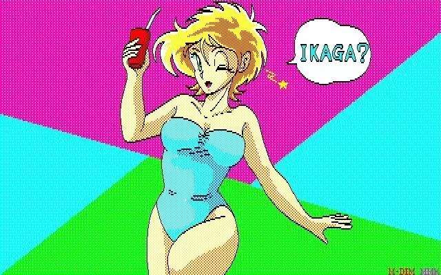 MMK PC88 DoujinCG set