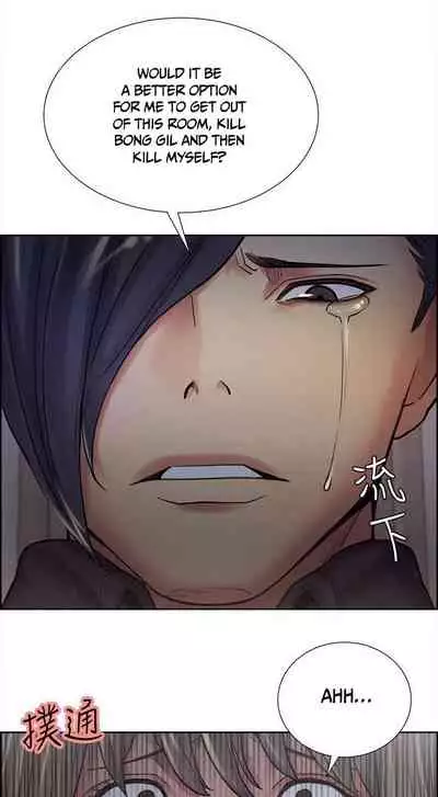 Taste of Forbbiden Fruit Ch.37/53