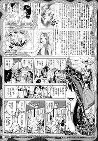 COMIC X-EROS #19