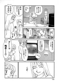 [Suehirogari] TAG [Decensored]