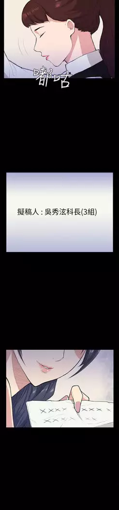 斯德哥尔摩症候群