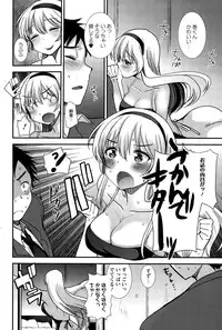 Action Pizazz Special 2015-03