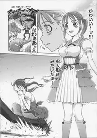 [Suzuki Kyoutarou] Mahou Oshiemashita!!