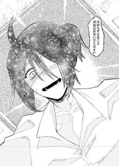 空がこんなに青いのに