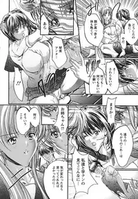 [Kyoya Araki] Cherry Hunter of Rumor