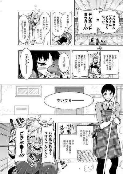 Action Pizazz 2023-02