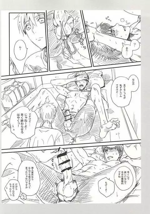 Sweet Sweet Cream of Terter