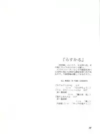 (C46) [Yumeizukosya (Various)] Gyuunyuuya-san no Coffee! (Various)