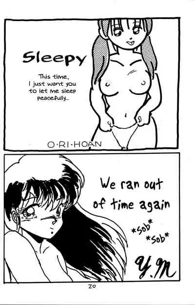 Kimi no Saifu ni COBRA TWIST