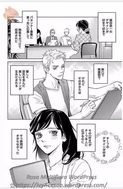 Subete Ai no Shiwaza/愛調教成性俘虜/爱调教成性俘虏/すべて愛のしわざ——もんでんあきこ vol 1-3End (Japanese)