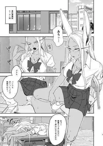 JK Mirko no Maruhi Training