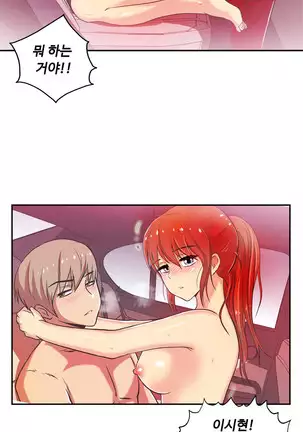 One Room Hero Ch.1-42