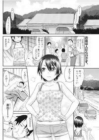 Monthly Vitaman 2017-09 [Digital]