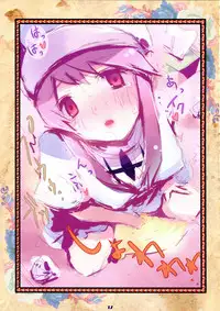 (SC2017 Summer) [Mogullaz (Mogullaz)] Fault